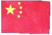 Flag of China Hat Pin