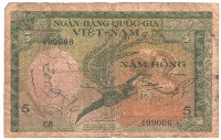 Vietnam - 5 Dong Note