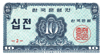 South Korea - 1 Jeon Note