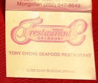 Matchbook - Tony Cheng Seafood Restaurant (Washington DC)