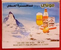 Matchbook – Mousey Classic Non Alcoholic Malt Beverage (Jeddah, Saudi Arabia)