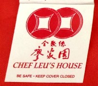 Matchbook – Chef Leu’s House (Shelburne, VT)