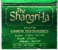 Matchbook – The Shangri-La Restaurant (Saudi Arabia)