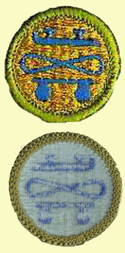 Merit Badge - Skating (1972 – 1993) (Blue)
