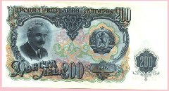 Bulgaria - 200 Leva Note