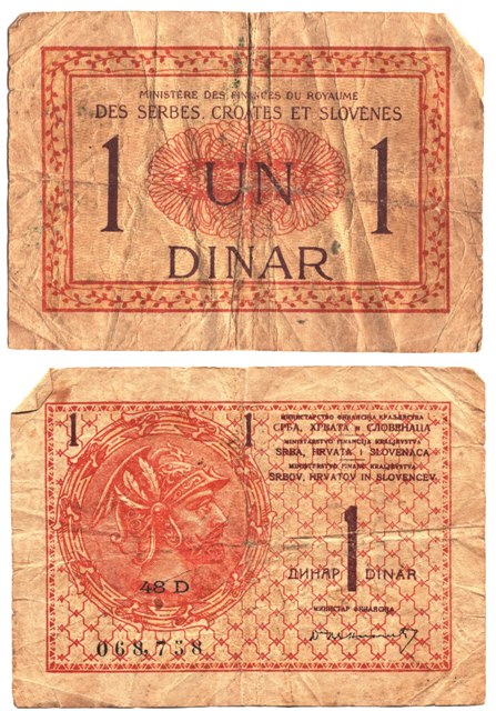 Yugoslavia - 1 Dinar Note