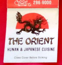 Matchbook – The Orient Hunan & Japanese Restaurant (Towson, MD)