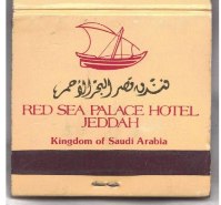Matchbook – Red Sea Palace Hotel (Jeddah, Saudi Arabia)