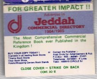 Matchbook – Jeddah Commercial Directory (Jeddah, Saudi Arabia)