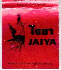 Matchbook - Jaiya, Thai Restaurant (New York, NY)