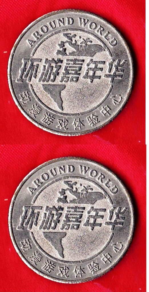 Token – Asian