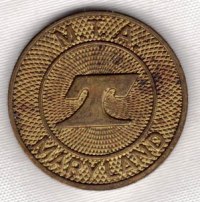 Token - MTA Maryland #1