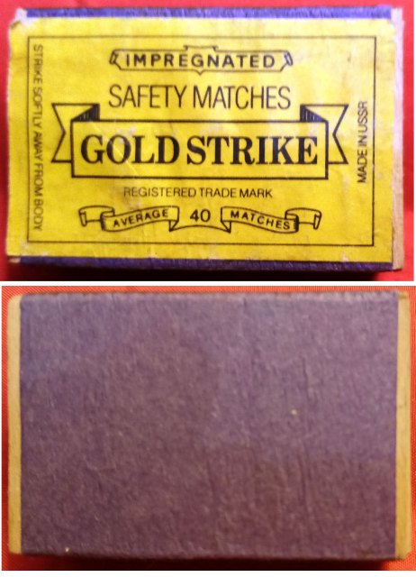 Matchbox – Gold Strike Safety Matches (USSR)