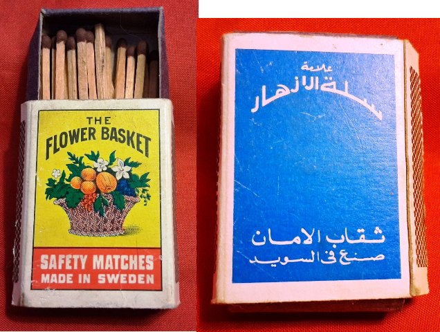 Matchbox – Flower Basket (Sweden)