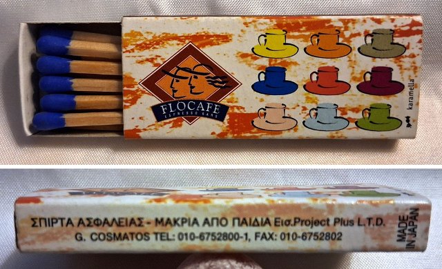 Matchbox – Flocafe (Greece)