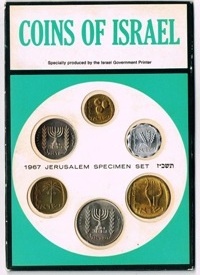 Foreign Coin – Israel - Proof Like 1967 Jerusalem Set