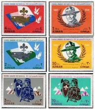 1971 XIII World Jamboree - United Arab Emirates (6 Stamps)
