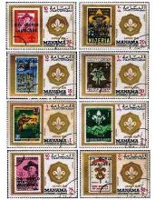 1971 XIII World Jamboree - United Arab Emirates (8 Stamps)