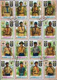 1971 XIII World Jamboree - United Arab Emirates (16 Stamps)