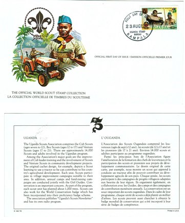 First day of Issue Postcard - Uganda